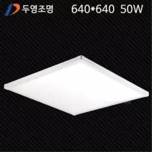 디자인예쁜거실등 LED 직하엣지 평판등 주광색 640X640 50W