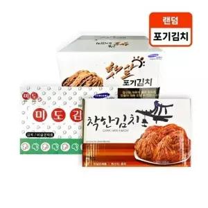 햇살 포기김치 10kg