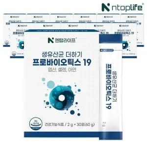 [하프클럽/기타]생유산균 더하기 프로바이오틱스19 30포x12개(12개월분)