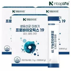 [하프클럽/기타]생유산균 더하기 프로바이오틱스19 30포x3개(3개월분)