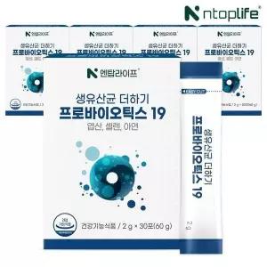 [하프클럽/기타]생유산균 더하기 프로바이오틱스19 30포x5개(5개월분)