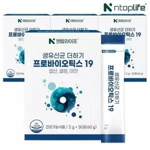 [하프클럽/기타]생유산균 더하기 프로바이오틱스19 30포x4개(4개월분)