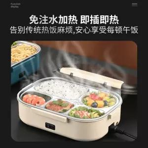 충전식 보온통 피크닉 차량용 보온 사각 찬합 스텐 식판 런치박스 반찬통