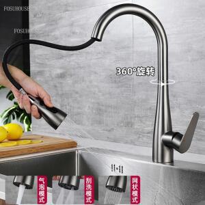 모든 구리 주방 수도꼭지 뜨거운 차가운 풀 아웃 범용 텔레스코픽 안티 스플래시 싱크 홈 접시 세척 Y