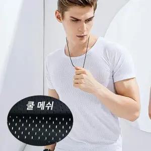 티셔츠 모임 30대 면 빅사이즈 선물 휴가 반팔 남편