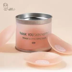 땡큐 스킨 니플패치 8cm 실리콘 니플밴드 4매 여성 패치 패드 커버 유두 가리개