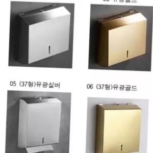 업소용 스테인레스 휴지 케이스 핸드타올 점보 롤휴지 케이스 디스펜서