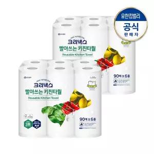 [크리넥스] 빨아쓰는 키친타월 90매x6롤X2세트