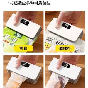 실링기 비닐 밀봉기 씰링기 드립백 휴대용 화이트 포장