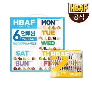 [HBAF][쓱7클럽] HBAF 먼투썬 하루견과 6주+2주 (총 8주분)