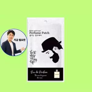 지금 필요한 라벤더 30대 남자향수 붙이는 베르가모스버베나 40대남자향수
