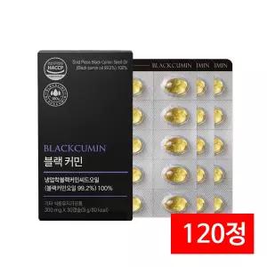 블랙커민 씨드오일 300mg 총120정 4개월분 냉압착 이스라엘 티모퀴논 함유