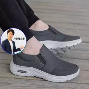 지금 필요한 남성 쿠션 운동화 슬립온 2컬러 가벼운 매쉬 출룩