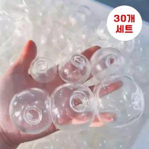 왁뿌볼 투명볼 커버 30개 DIY 재료 만들기 말랑이 수제 TPR 공피 투명고무공