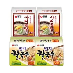농심 멸치 칼국수 10개 + 사리곰탕면 10개