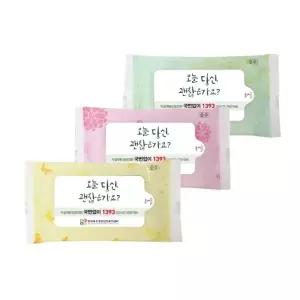( )전용 순수3종 물티슈 10매 1 000개 휴대용 판촉 홍보 전도용