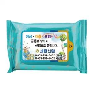 ( )메탈트리 민트 20매 1 000개 휴대용 물티슈 판촉 홍보 전도용