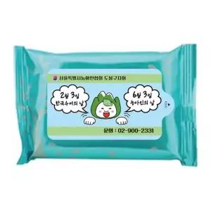 ( )메탈트리 민트 30매 1 000개 휴대용 물티슈 판촉 홍보 전도용