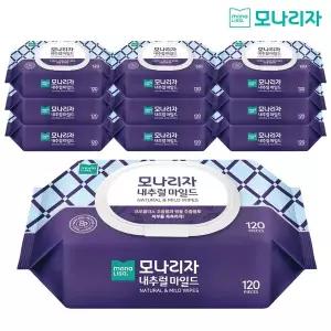 [모나리자] 내추럴 마일드 물티슈 캡형 120매 10개