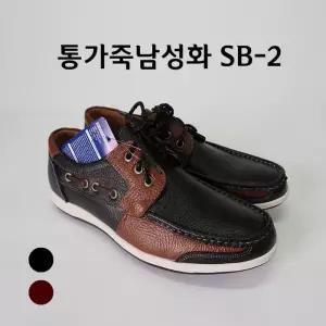 [룽스_65]발이편한 남성캐쥬얼구두 데일리 SB-2블랙