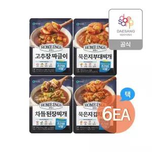 [청정원] 호밍스 간편찌개류 4종 6개 골라담기[35970786]