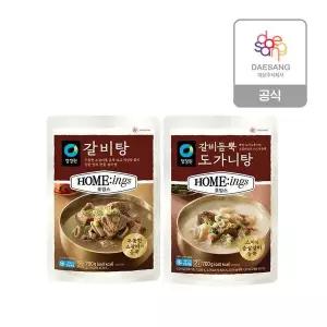 [청정원] 호밍스 냉동국탕류 2종(갈비듬뿍도가니탕, 갈비탕) 2개 골라담기..[35970787]