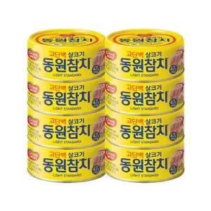 [동원]참치 라이트스탠다드 150g 8캔e[35970385]