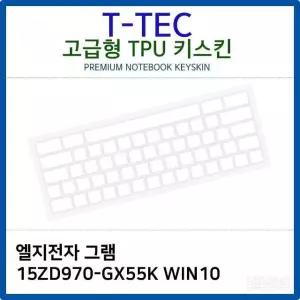 고품질 LG 그램 15ZD970-GX55K WIN10 TPU (W26B9AD)