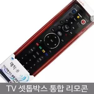 [룽스_65]TV셋톱박스통합만능리모콘 TV리모콘