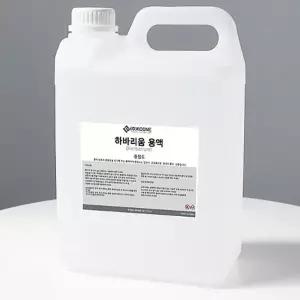 하바리움 미네랄용액 플라워보존액 중점도 5L 국내산 오일 재료 (1개 묶음)