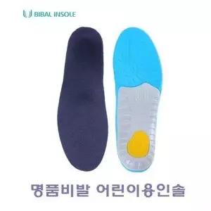 비발 어린이용인솔 W0BF1DD