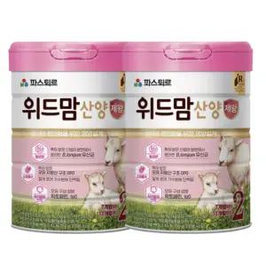 파스퇴르 위드맘 산양 제왕 분유 2단계 750g 2개