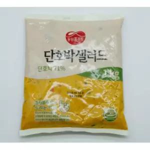 샌드위치 식당재료 식료품 단호박 샐러드 간식 1kg 가공식품
