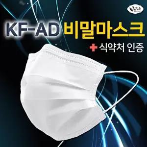 [참조은 황사 마스크][참조은 총판] KFAD 비말마스크 140매-식약처인증/국내제조/비말차단마스크/일회용마