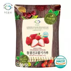 푸른들판 푸른들판 국산 동결건조 딸기 과일 분말 가루 100% haccp 인증 100g