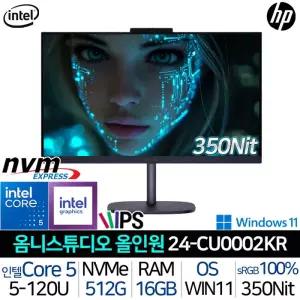 옴니스튜디오 24-CU0002KR 16G/512G Win11 인텔코어i5 키보드마우스포함 가정용 사