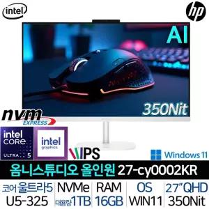 옴니스튜디오 27-CY0002KR 인텔U5-325 16G/1TB QHD 키보드마우스포함 i5 350Nits 일체