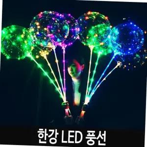 투명 led 야광 버블 풍선 손잡이 일체형 생일 파티 할로윈 장식 용품 할로윈장식 크리스마스장식 투명야광풍선