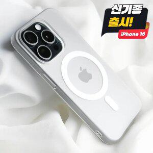 클로버나인 클로이매트 맥세이프 아이폰 PC 케이스 17 16 15 14 13 12 11 프로 맥스