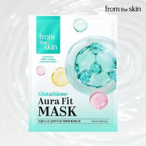프롬더스킨 글루타치온 아우라 핏 마스크 25ml (20매)