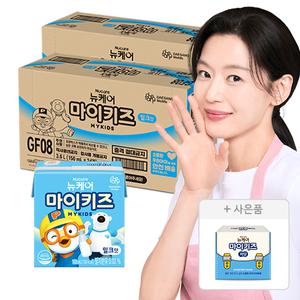 뉴케어 마이키즈 밀크맛 150ml, 24입, 2개+증정(저당 2종 체험팩(고소한맛/초코맛), 1