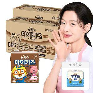 [공룡월드티켓] 뉴케어 마이키즈 초코맛 150ml, 24입, 2개+증정(저당 2종 체험팩(고소