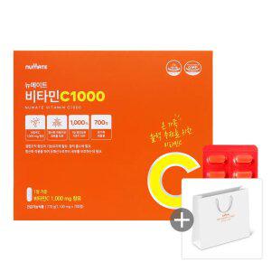 뉴메이트 비타민C 1000mg 700정+쇼핑백 증정