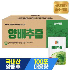 순수식품 양배추즙 1박스(100포) 양배추 브로콜리 사과