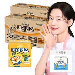 [공룡월드티켓] 뉴케어 마이키즈 바나나맛 150ml, 24개입, 2개+증정(저당 2종 체험팩(