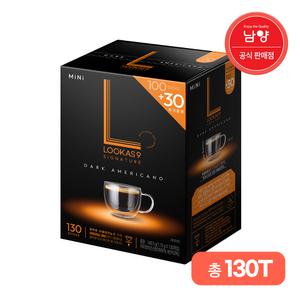 루카스9 아메리카노 미니(다크/마일드) 100T+30T_RE