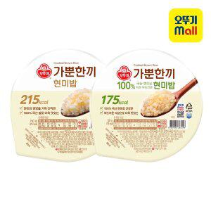 오뚜기 가뿐한끼 100% 국산현미로 지은 현미밥 130g 30개 외