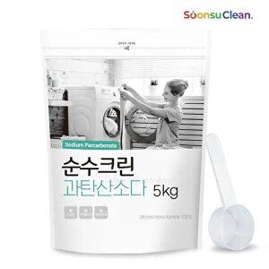 순수크린 과탄산소다 파우치 5kg + 스푼