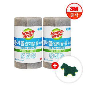 [최종 11,560원] 3M 버블버블 일회용 롤수세미 1Roll(20장) x 2개+말모양 수세미