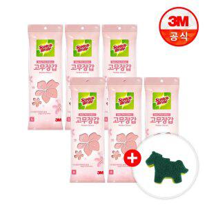 [최종 12,920원] 3M 스카치 브라이트 베이비핑크 고무장갑 6개(소/중/대 선택)+말모양